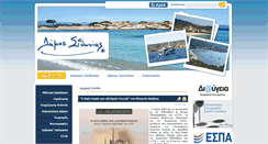 Desktop Screenshot of dimossithonias.gr